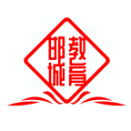邯城教育app