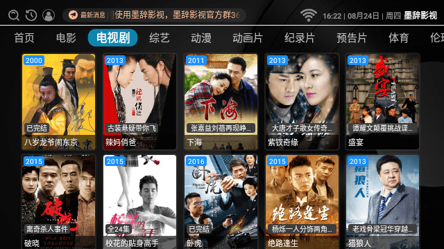 墨辞影视app1.01
