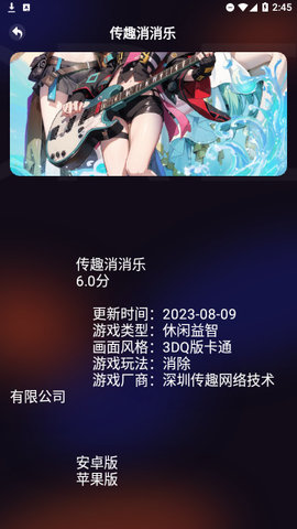 3733乐园app1.1