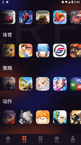 3733乐园app1.1