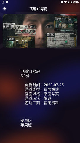 3733乐园app1.1