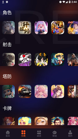 3733乐园app1.1