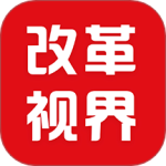 改革视界app