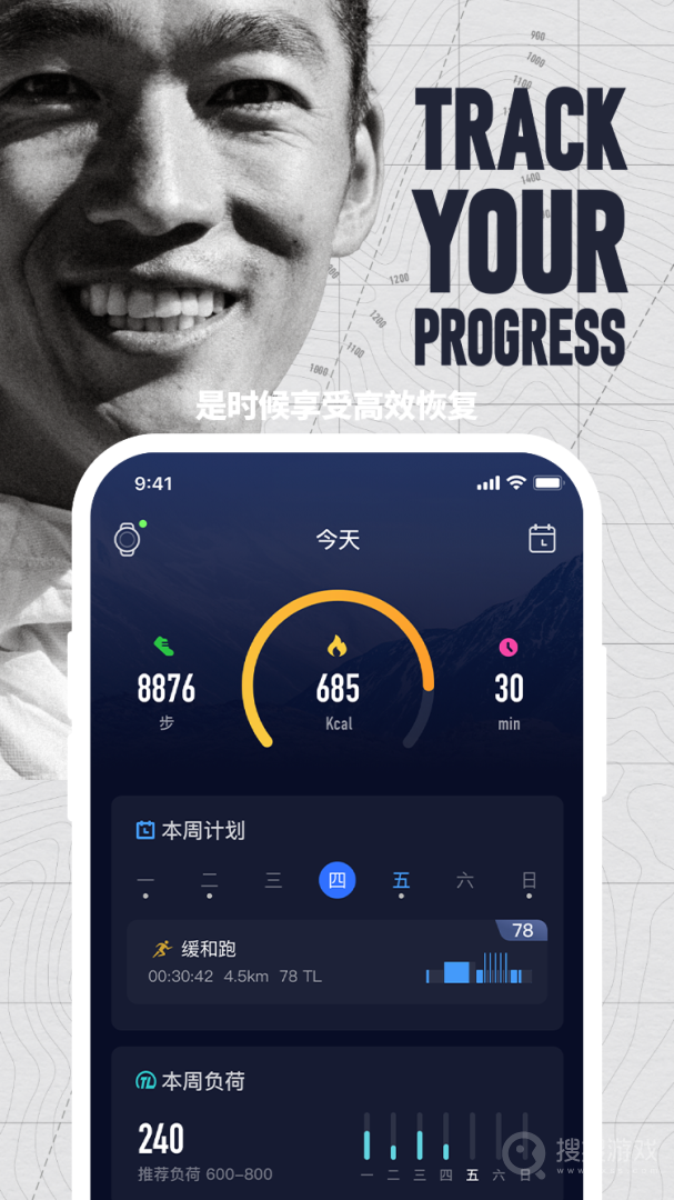 COROSapp3.7.11