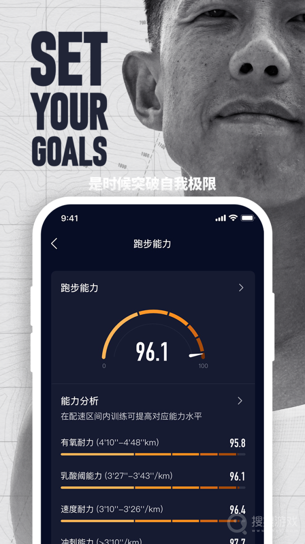 COROSapp3.7.11