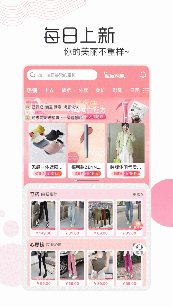 白秋洁app1.9.4