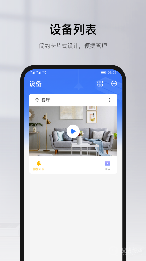 有看头app6.30