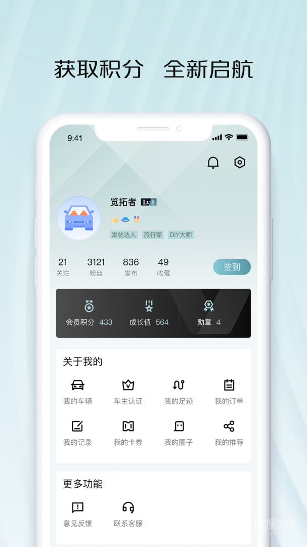 智慧车工坊app1.0.4.52