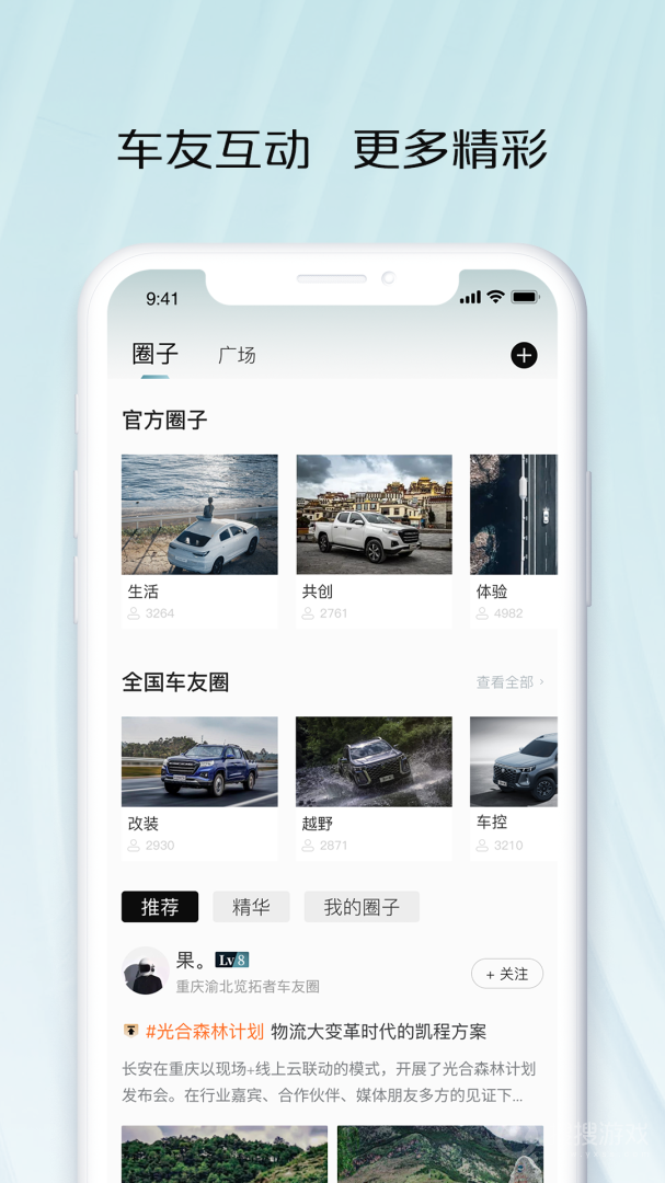 智慧车工坊app1.0.4.52