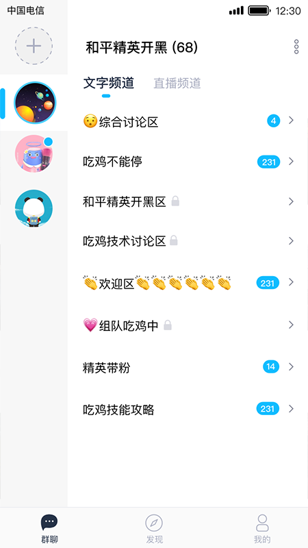进圈app最新版1.1.4.1