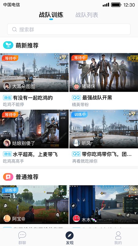 进圈app最新版1.1.4.1