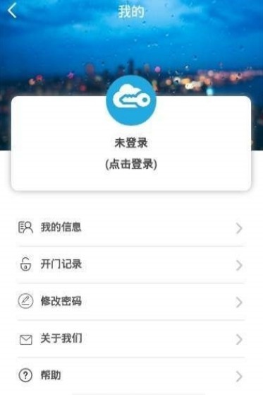 全方生活app2.0