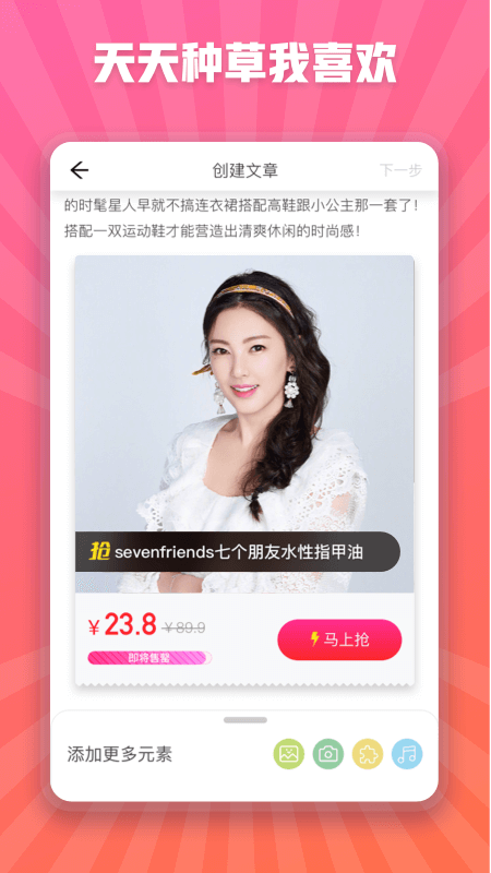 星光盒子app1.5.0