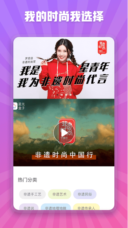 星光盒子app1.5.0