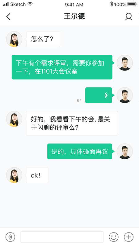 闪布app1.0.6