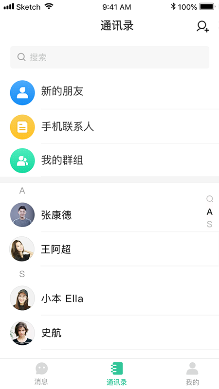 闪布app1.0.6