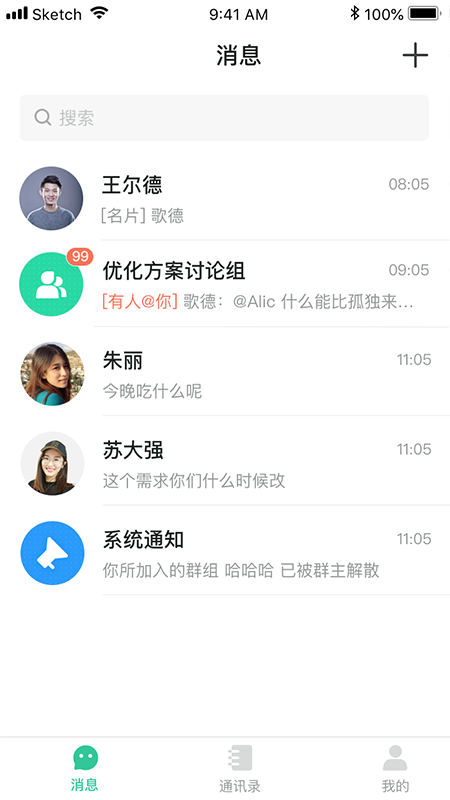 闪布app1.0.6