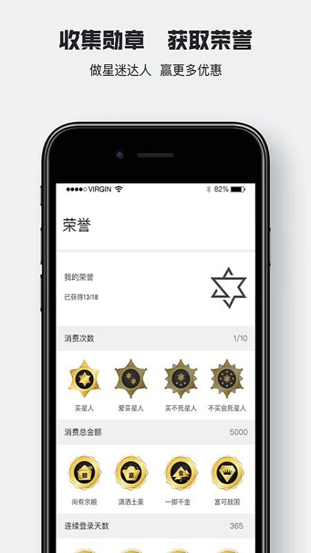 星迷俱乐部app2.0.9