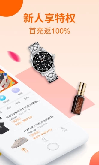 快淘优品app2.0.1