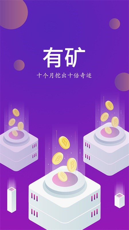 马甲App免费2.4.12