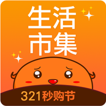 生活集市app