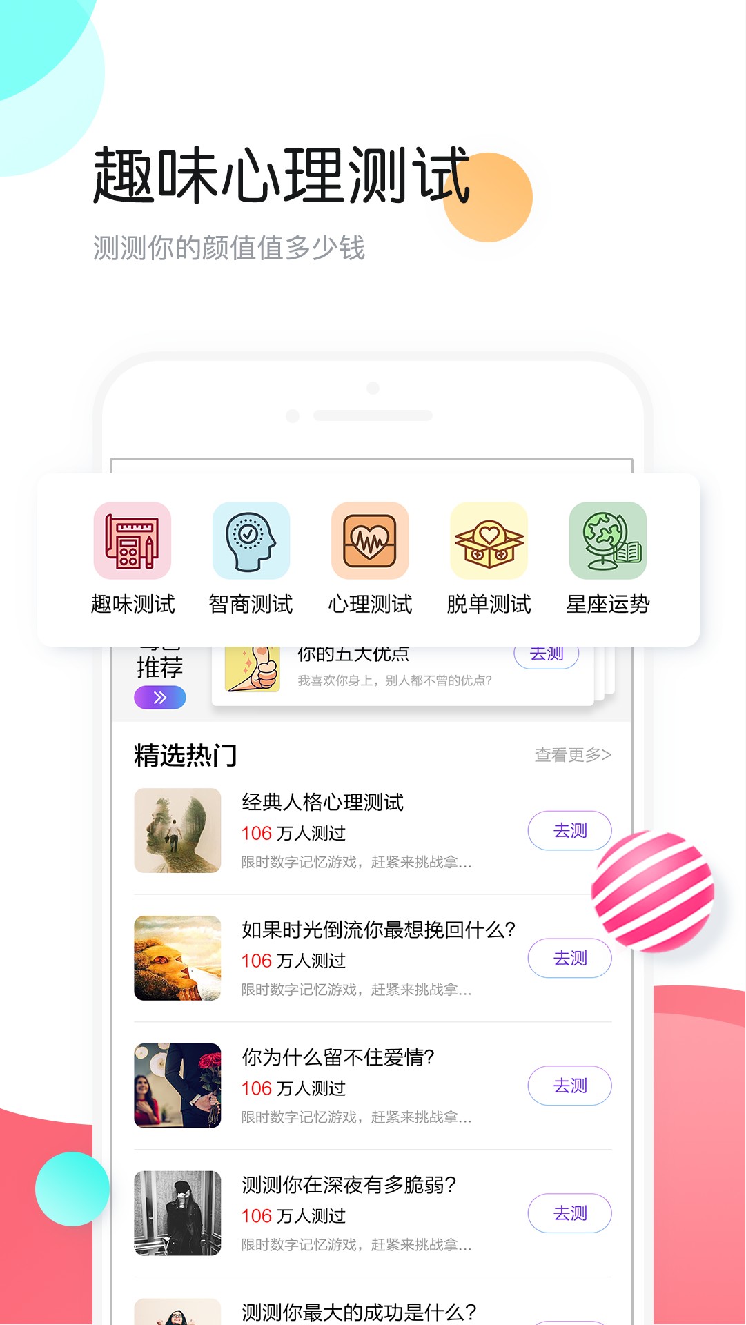 个性头像app3.5