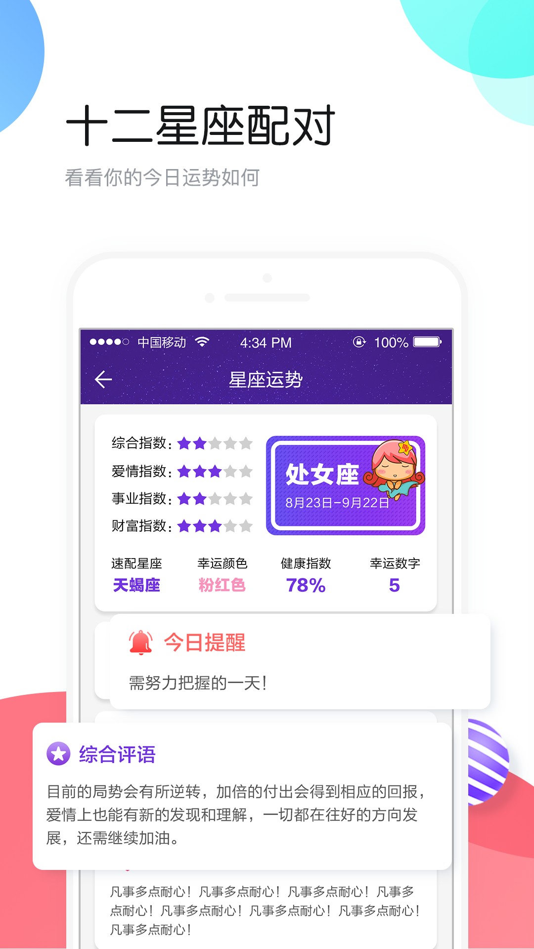 个性头像app3.5