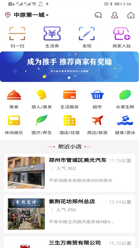 哆米街app3.1.31