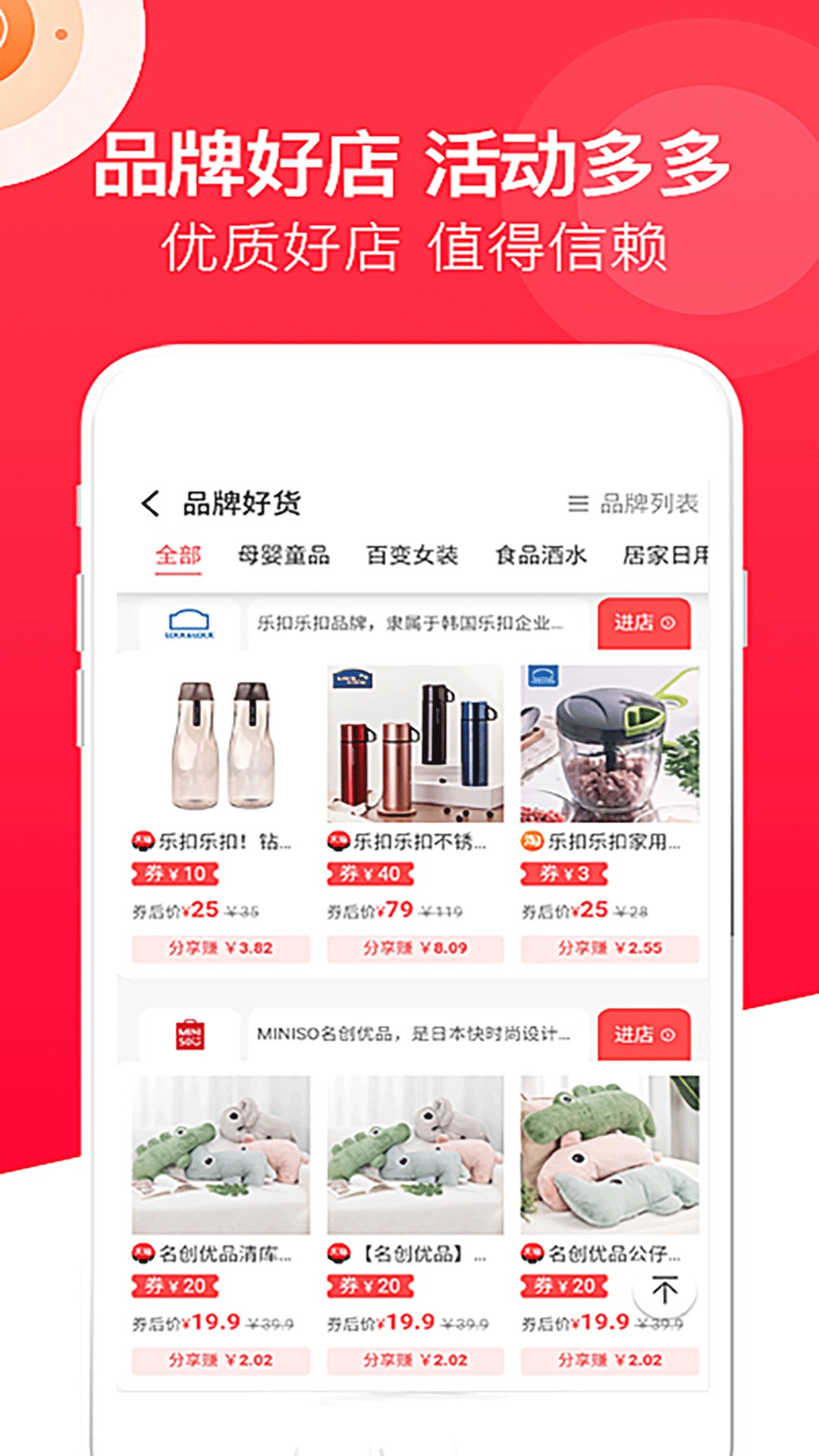 橘猫盒子app1.1.8