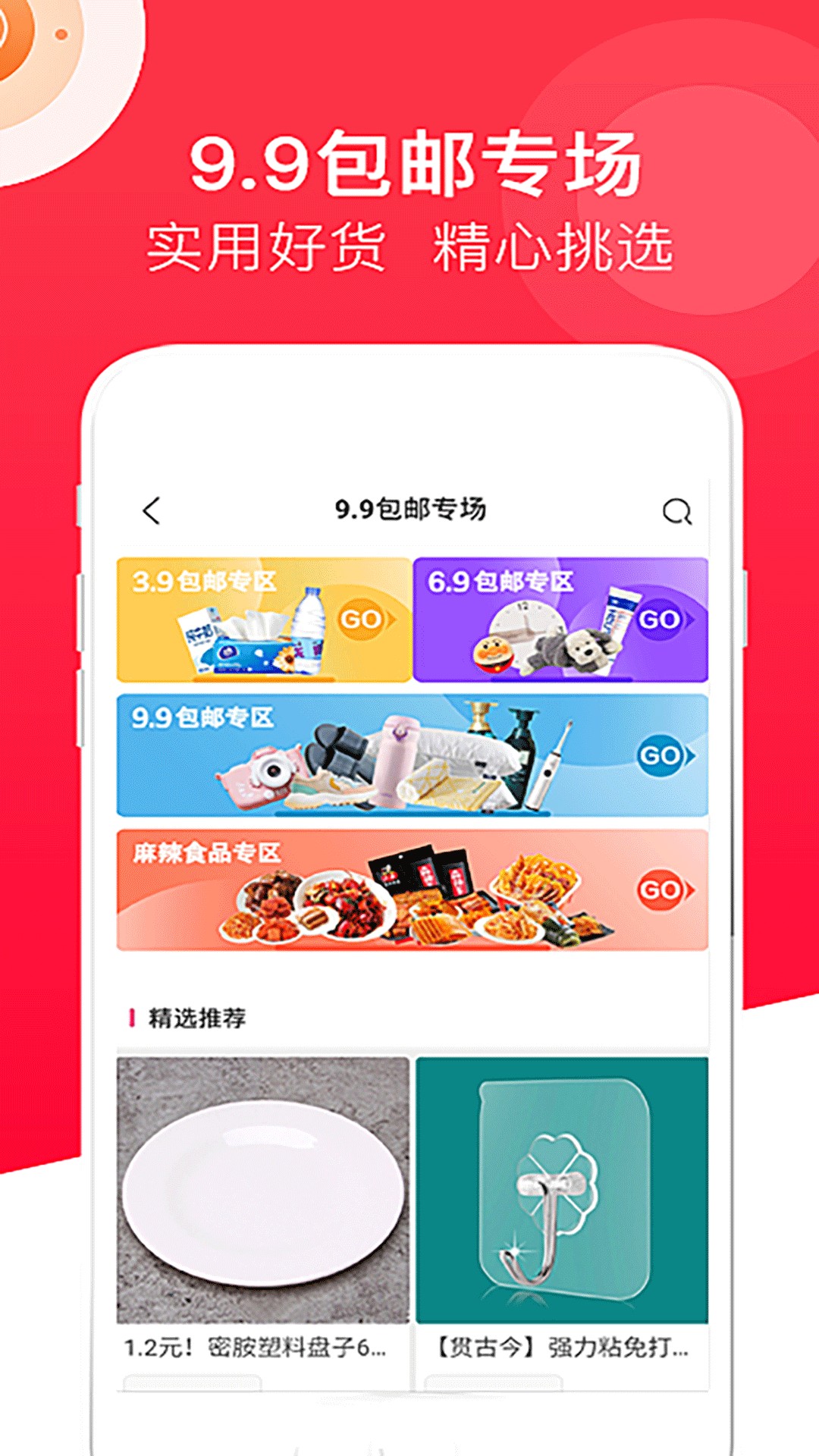 橘猫盒子app1.1.8