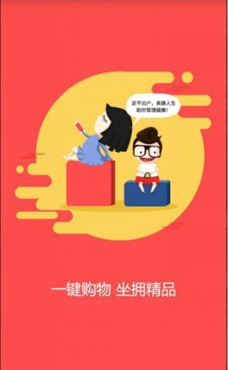 美康人生app2.13.0