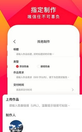 尼酷音乐app手机版1.0.1