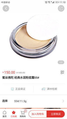 潮妞会app1.2.1