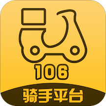 106生活骑手app