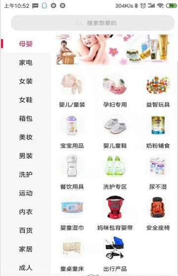 淘利淘app1.0.0