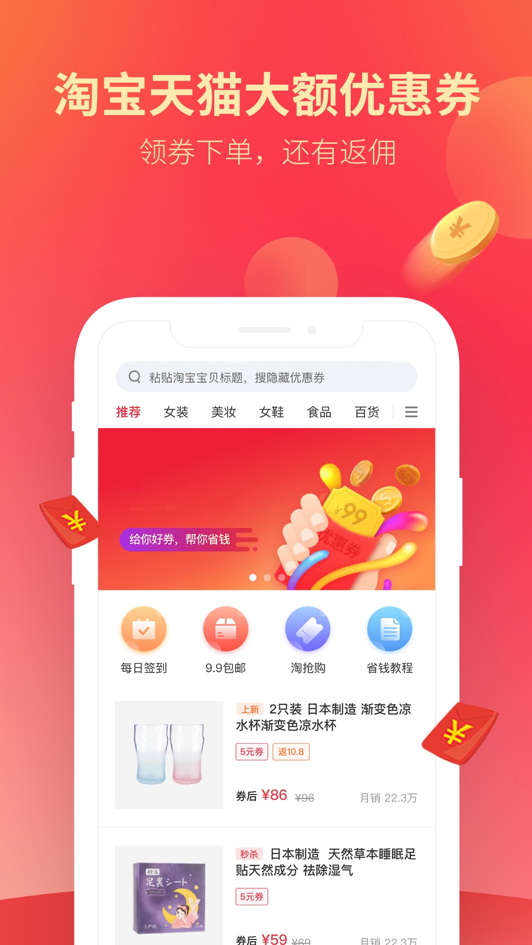多逛逛app官方最新版1.6.1058