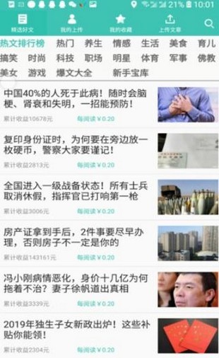 青木堂app1.2.1