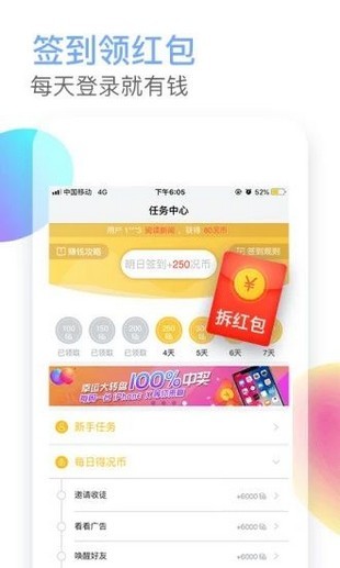 青木堂app1.2.1