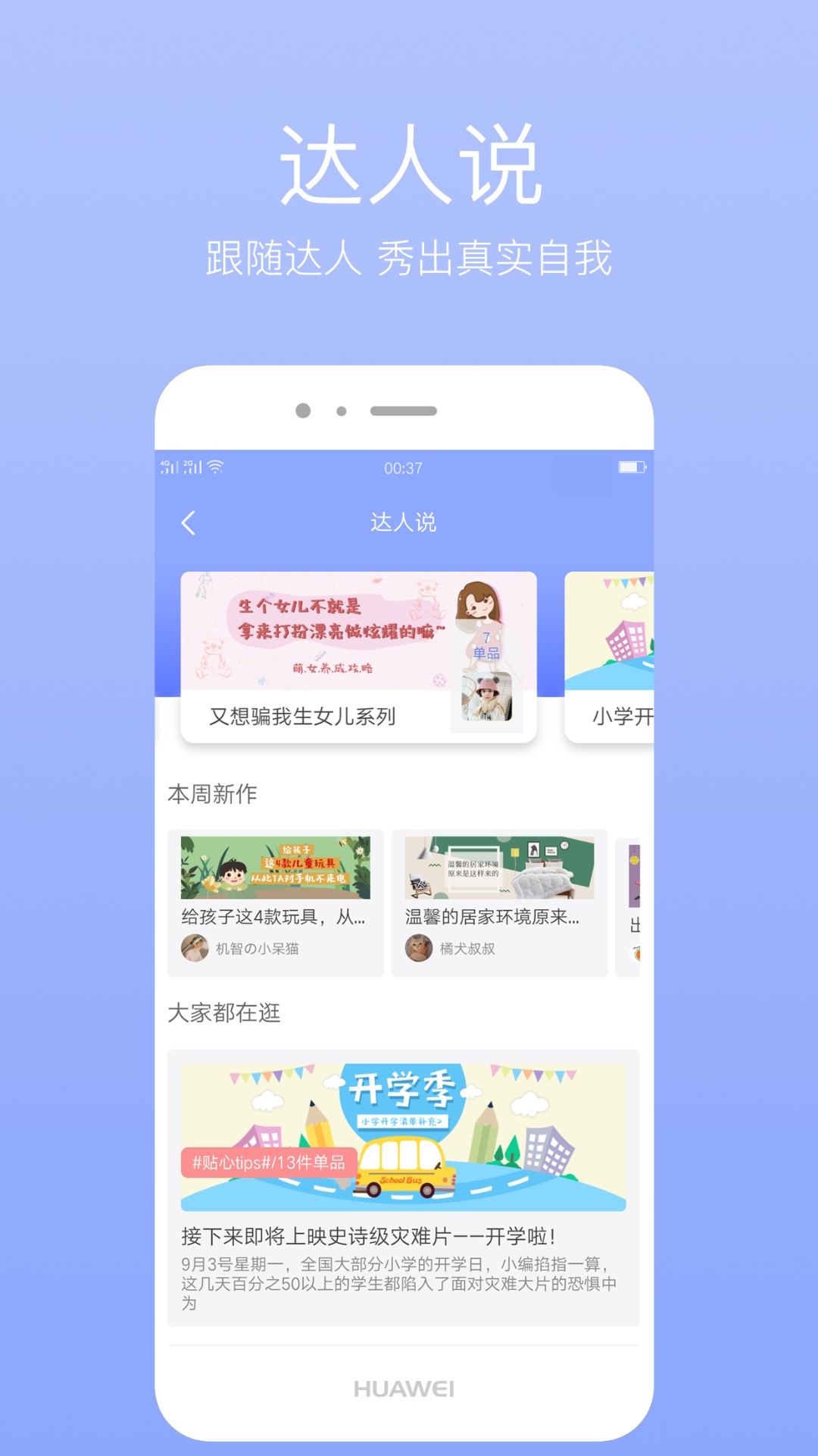 券券猪app4.2.2
