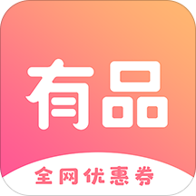 聚有品app