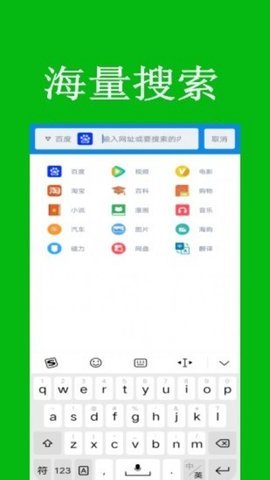 米讯浏览器app3.0