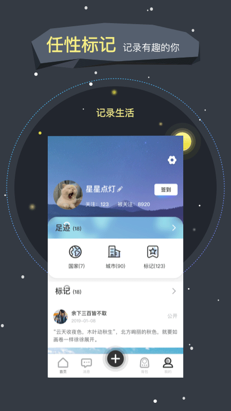 AR TAKA最新版1.0.1.1