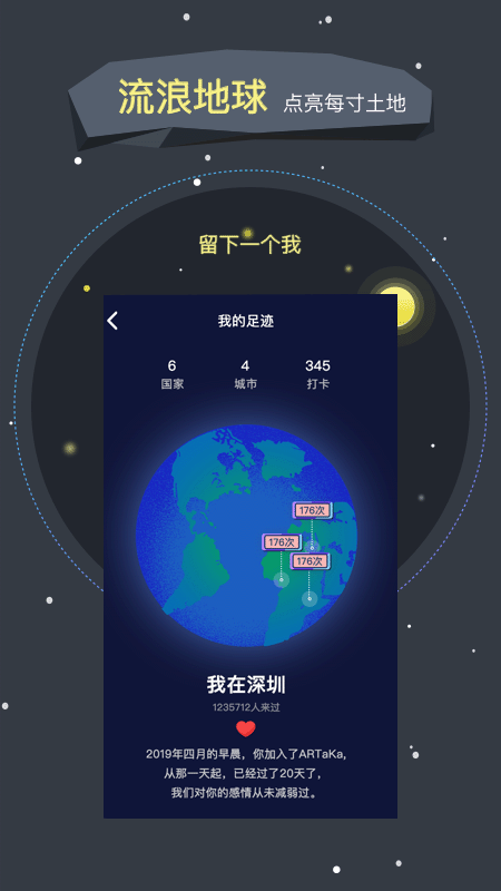 AR TAKA最新版1.0.1.1
