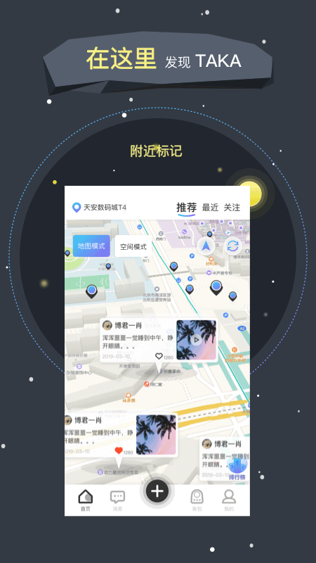 AR TAKA最新版1.0.1.1