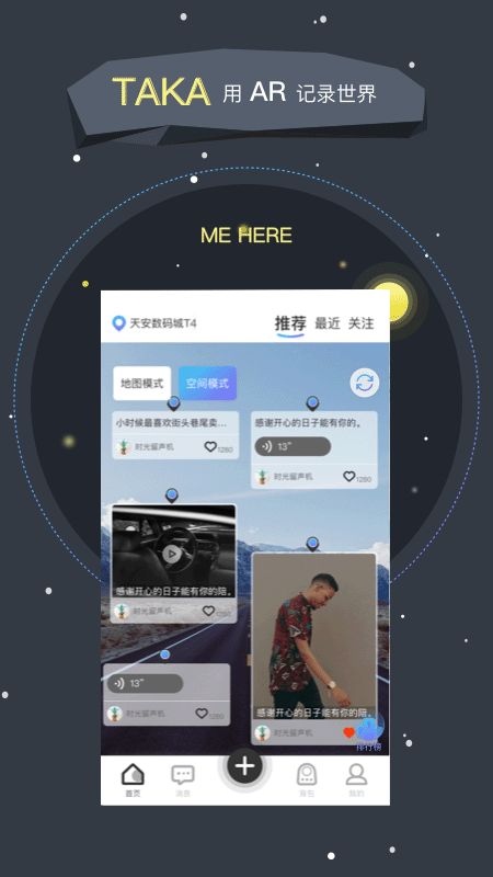 AR TAKA最新版1.0.1.1