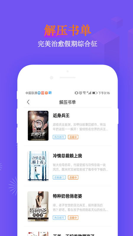 深夜书探app1.4.5