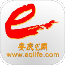 安庆E网app最新版