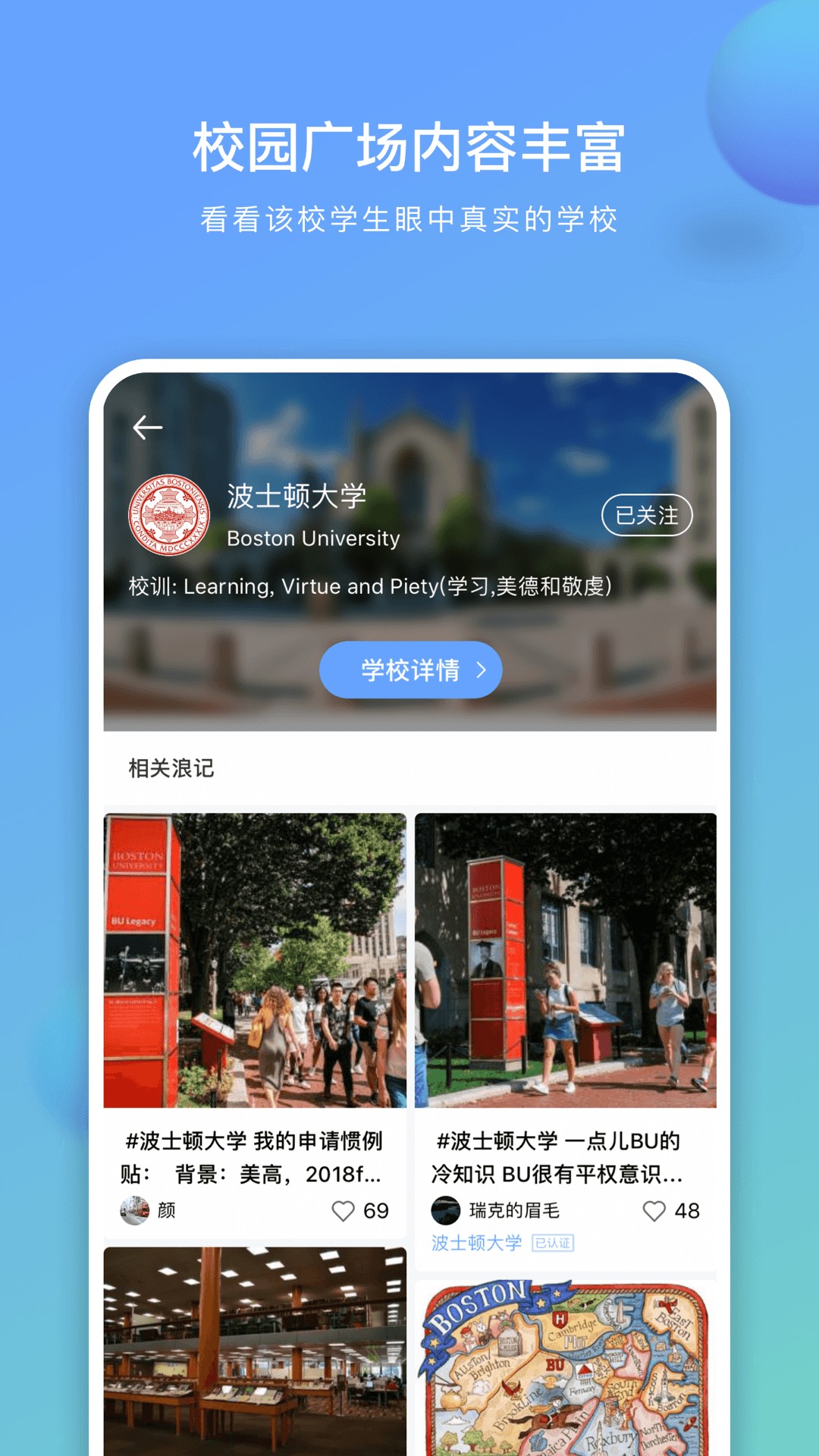 小海浪app1.0.6