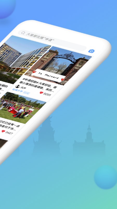 小海浪app1.0.6