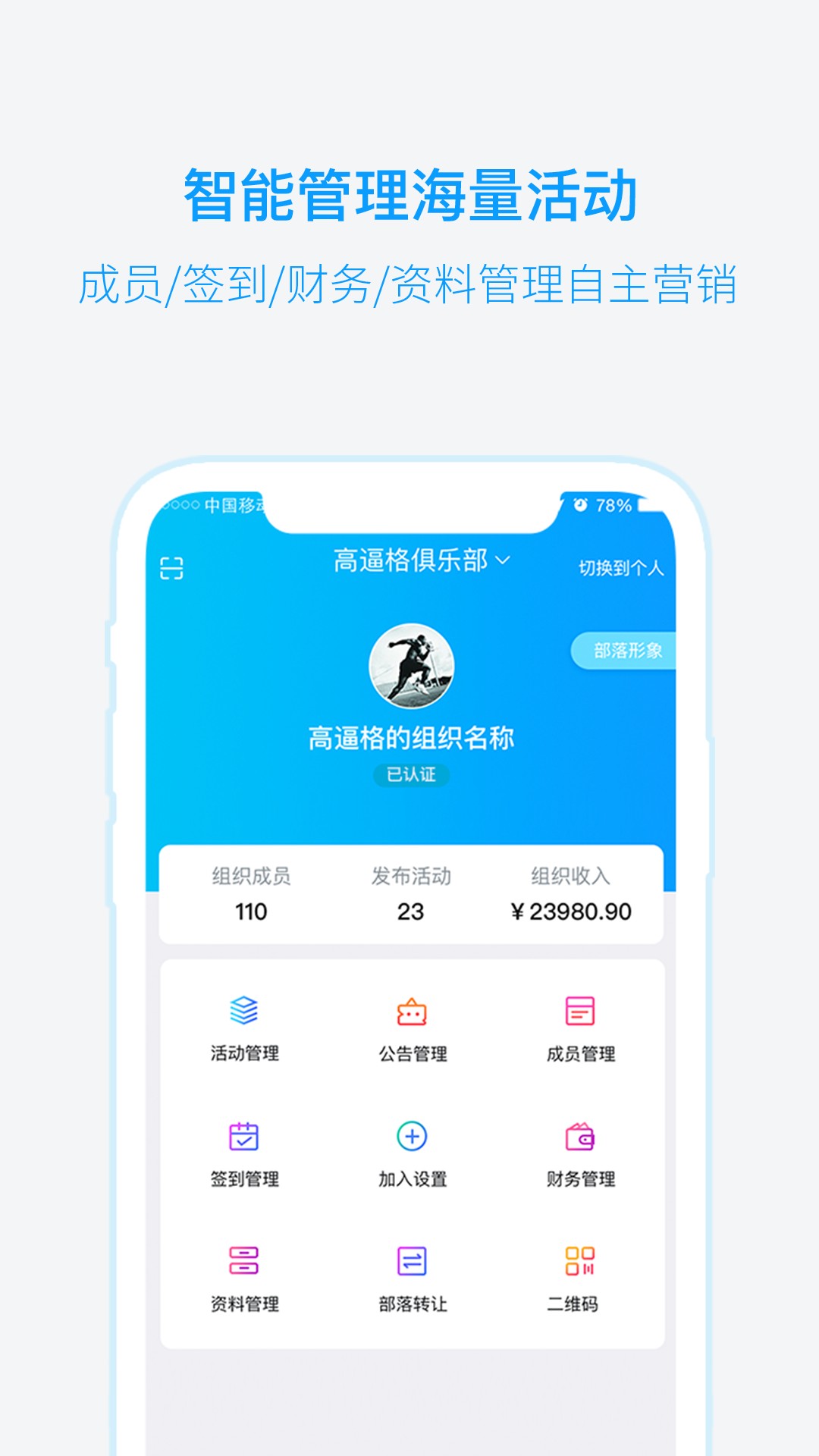 兴趣吧app1.0.0